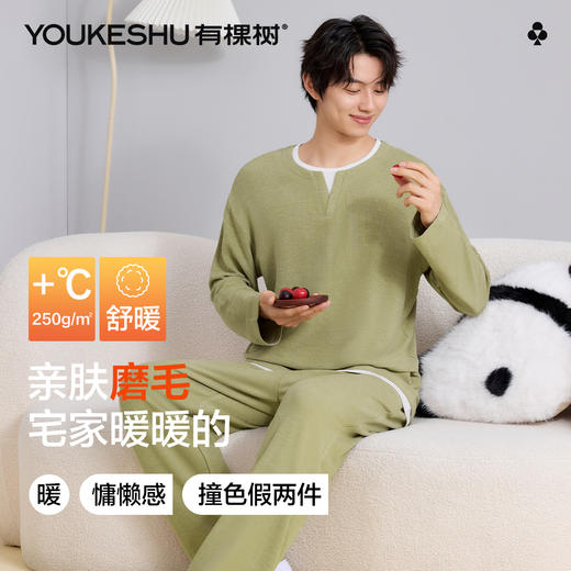 【L-3XL】【有棵树】男士磨毛家居服套装 商品图8