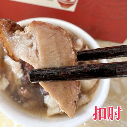 趣播丨正定的蒸碗，过年必吃的一道传统菜肴，起源于唐朝，承载着“丰裕吉庆”的美好寓意，制作工艺极为精湛，核心讲究：“荤菜不腥膻，素菜不寡淡” 商品图2