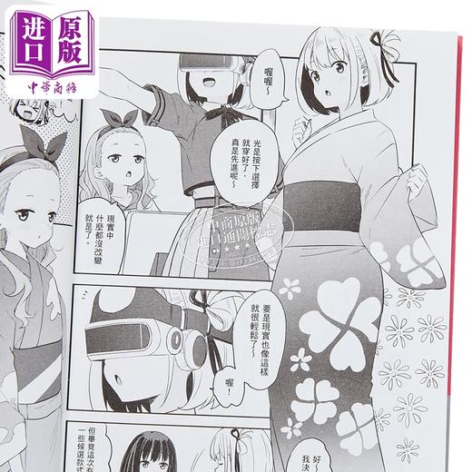 预售 【中商原版】漫画 Lycoris Recoil 莉可丽丝 Recollect 第1集 Spider Lily 台版漫画书 台湾角川出版 商品图2