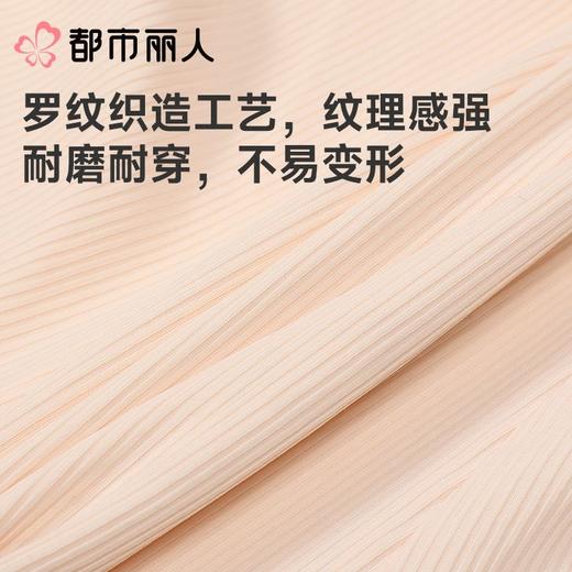 都市丽人打底裤安全裤防走光薄罗纹冰丝打底裤三分裤舒适打底LLC1C5 商品图6