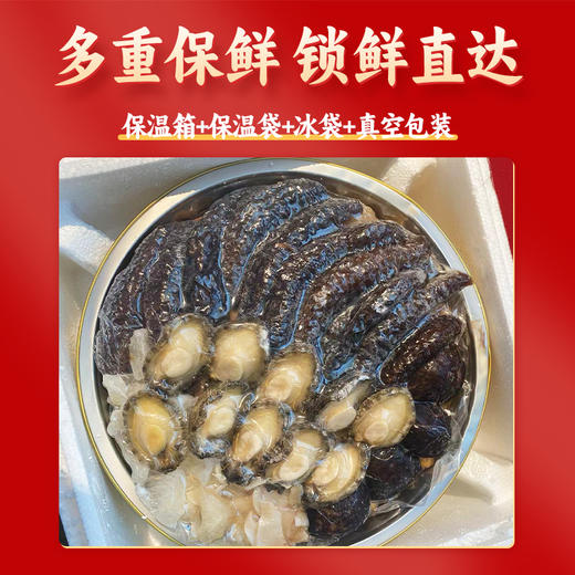 十参十鲍大盆菜 2kg*1 商品图6