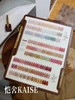 KAISE恺舍63色【澜茗冰润】 商品缩略图1