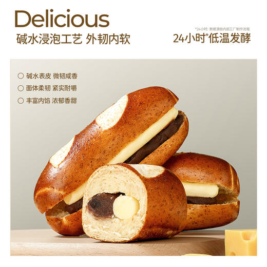短保面包·新鲜预定10天发货！【私域专属】不添加白砂糖！哥本黄油红豆碱水墩墩 绵密红豆沙夹心 多重口感与美味 商品图2