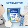 雀巢（Nestle）每日营养学生奶粉高锌高钙320g青少年早餐营养奶粉独立包装 商品缩略图2