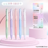 开学福利！【6盒30支】咔巴熊彩虹慕斯刷题笔学生用高颜值速干按动中性笔0.5黑色考试顺滑圆珠笔水笔 商品缩略图0