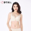 都市丽人内衣塑身内衣CDE杯超薄文胸蕾丝内衣3/4杯内衣内衣四排四扣记忆钢圈LJC3C9 商品缩略图1