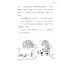 《我的第一本日记·成长不烦恼》（共6册） 商品缩略图7