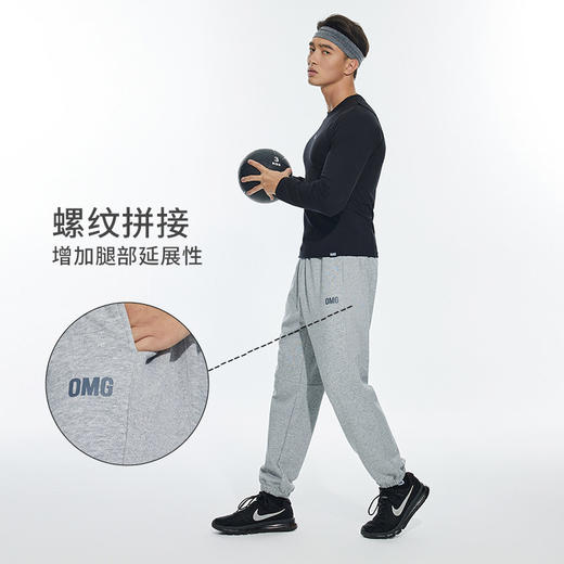 OMG运动 【不变形】秋冬季针织长裤男运动裤卫裤直筒宽松休闲裤 商品图3