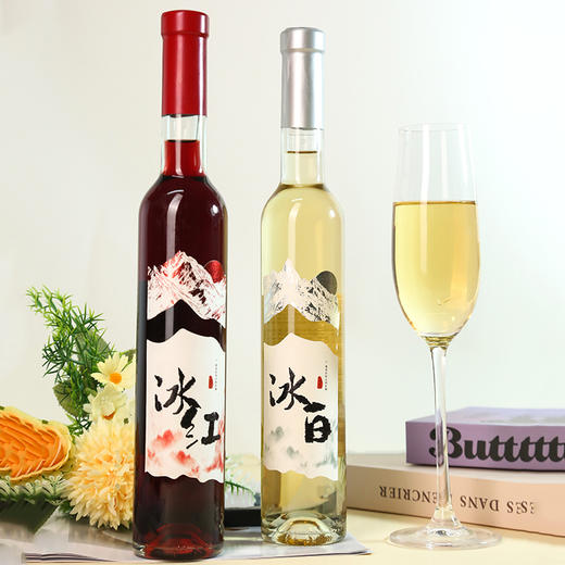 【京东专送】魅莱丨雪岭琼浆冰白/丹麓琼浆冰红葡萄酒 来自长白山的礼物 商品图10