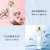 雅诗兰黛微精华露保湿修护舒缓控油细腻透亮精华水樱花水/原生液200ml+100ml*2 商品缩略图1