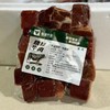 新疆原切褐牛肉-礼盒 商品缩略图5