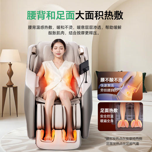 【 重磅新品】海尔（Haier）按摩椅十大品牌家用全身按摩太空舱肩颈腰背电动按摩沙发老人用送父母生日礼物H5-103HU1 商品图5