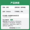 彩格crg045硒鼓适用佳能mf633cdw MF635Cx LBP612Cdw 613cdw LBP611Cn MF631Cn 632/634cdw打印机 045标准版黑色 商品缩略图0