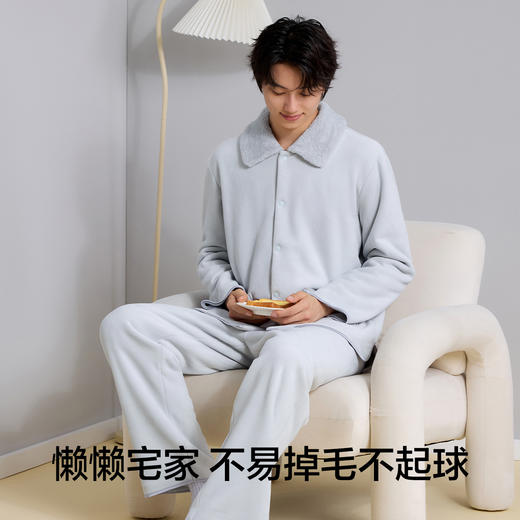 【双面复合绒】【L-3XL】【有棵树】男士翻领家居服套装 商品图3