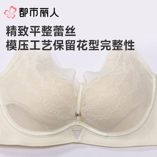 都市丽人内衣塑身内衣BC杯超薄文胸蕾丝内衣3/4杯舒软挺塑内衣四排四扣软钢圈LJC2B1 商品图6