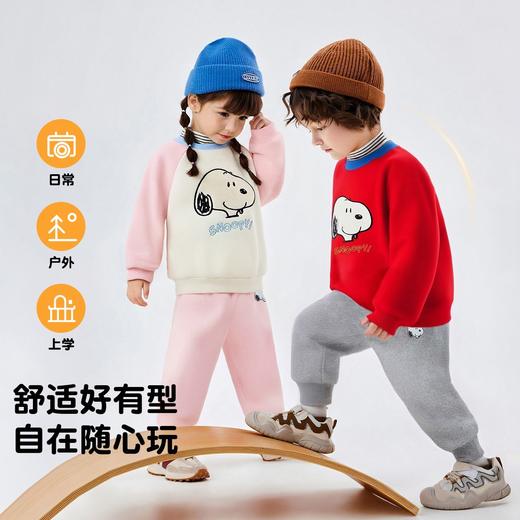 【加绒两件套】【90-130】【史努比】男女童加绒卫衣卫裤套装 商品图5