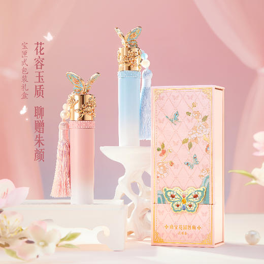 【故宫彩妆】珍宝花园唇釉口红彩妆礼盒文创生日新年情人节礼物女生 商品图4