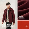 都市护身服|商场同款森马夹克男春三防外套2026新款针织内胆上衣 商品缩略图3