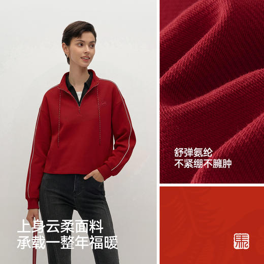 商场同款|森马国博衍艺联名系列卫衣女春季立领2026新款新春上衣 商品图3