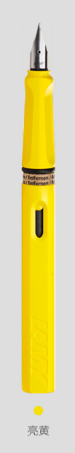 LM40100H LAMY 凌美狩猎者墨水笔礼盒签字笔进口钢笔学生文具礼物 【亮黄】
