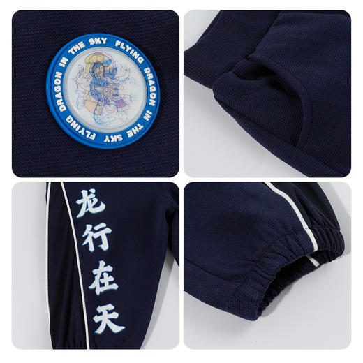 迪士尼针织长裤XD1DK021 商品图7