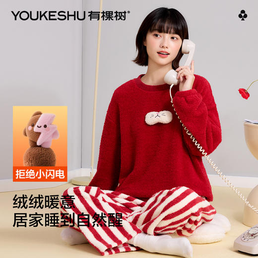 【M-2XL】【有棵树】女士双面半边绒家居服套装 商品图6