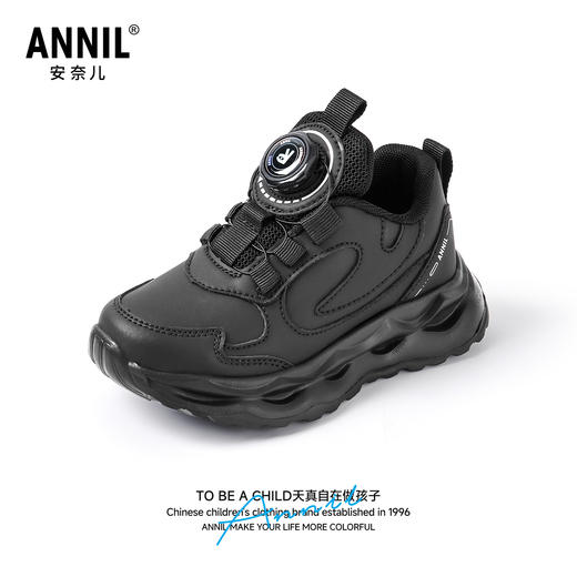 ANNIL/安奈儿童鞋男女童秋冬新款运动鞋鞋子转纽扣中大童老爹鞋HM5305700 商品图4