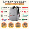 【洗漱收纳二合一】化妆包收纳洗漱包定制logo印字广告男女大容量折叠便携旅行多功能 商品缩略图2