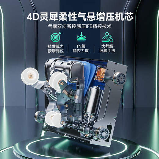 【 重磅新品】海尔（Haier）按摩椅十大品牌家用全身按摩太空舱肩颈腰背电动按摩沙发老人用送父母生日礼物H5-103HU1 商品图2