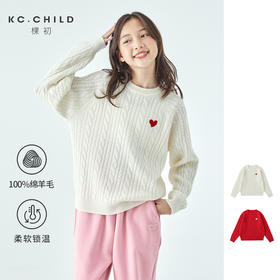 棵初25年冬季新款亲子中大女童爱心绞花毛衣纯绵羊毛轻盈保暖上衣