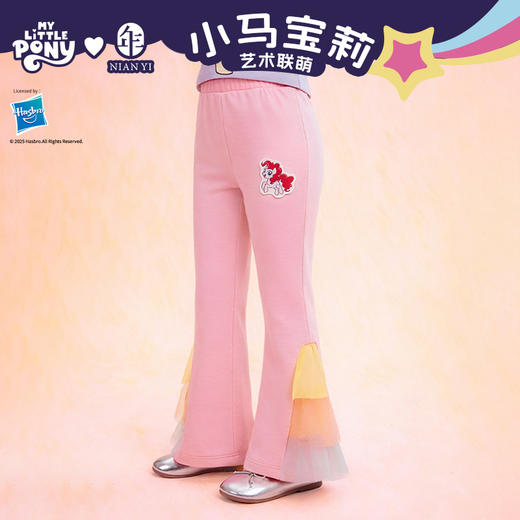 小马宝莉联名年衣童装裤子春季新款女童卡通小马宝莉撞色裤子N1261022B02 商品图8
