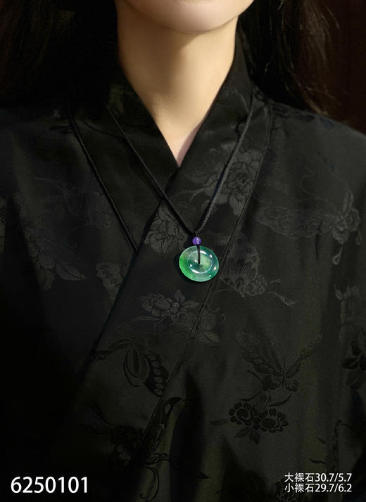 平安扣裸石【6250101】具体价格微信咨询 商品图7