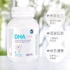 澳乐乳DHA藻油90粒/瓶澳洲原装进口记忆力脑力营养升学专注力 商品缩略图1