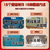 《跟着诸葛侦探学数学思维》全一册  9-15岁 16个悬疑侦探案件 16中数学思维方法 让孩子在潜移默化中提升数学思维 商品缩略图1