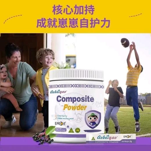 澳贝高可可舒复合粉固体饮料120g/罐（2g*60）独立包装 商品图3