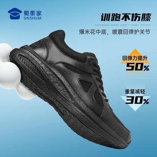 【轻跃爆米花体能训练鞋】户外训练跑鞋缓震运动跑步鞋布面/网面低帮体训鞋（XZ603） 商品图2