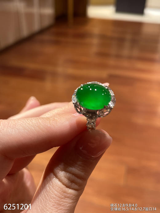 老坑艳绿蛋面戒指【6251201】具体价格微信咨询 商品图2