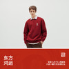 商场同款|森马国博衍艺联名系列卫衣男春小宽松圆领上衣2026新款 商品缩略图4