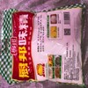 【HGSM】厨邦味精2kg 商品缩略图2