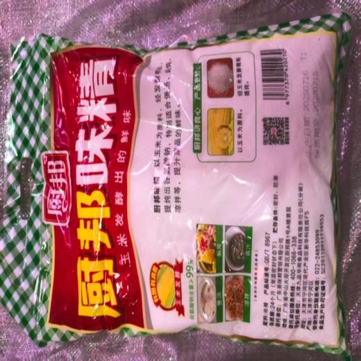 【HGSM】厨邦味精2kg 商品图2