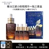 【保税仓美妆】雅诗兰黛小棕瓶精华一拖三套盒（小棕瓶精华50ml*1+精华15ml*3）汕头保税仓直发 商品缩略图0