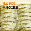 致美斋金丝蛋面800g 商品缩略图1