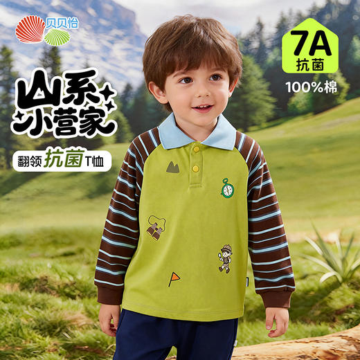 贝贝怡男童长袖T恤ZB1FS002 商品图4