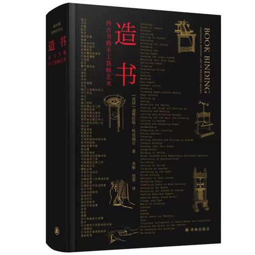 【赠品】随机图书一本 商品图5