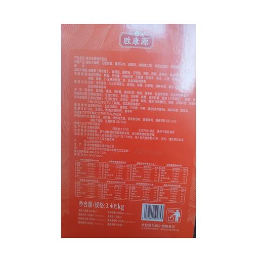 黄河故礼3.565kg满汉全席礼盒 商品图1
