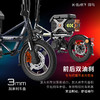锋鸟CYBER-GT 2025年新款 折叠超轻长续航便携迷你小型电瓶滴专用代驾电动自行车 商品缩略图6