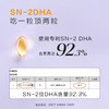 PERDAYS全孕期DHA 商品缩略图1