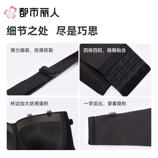 都市丽人内衣C杯薄文胸泳布内衣无痕内衣3/4杯内衣软尺码内衣四排四扣软钢圈LBC5B2 商品图3