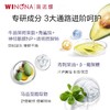 薇诺娜柔润保湿霜80g/支 商品缩略图5