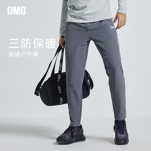 OMG运动 【防风】户外裤运动裤休闲裤宽松直筒裤子男加绒加厚冬季 商品图0